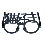 猫好き眼鏡　その１　ブラック