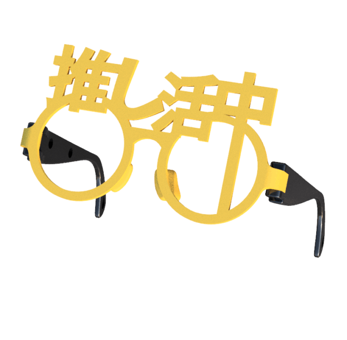 「推し活」にぴったりの伊達めがね　イエロー