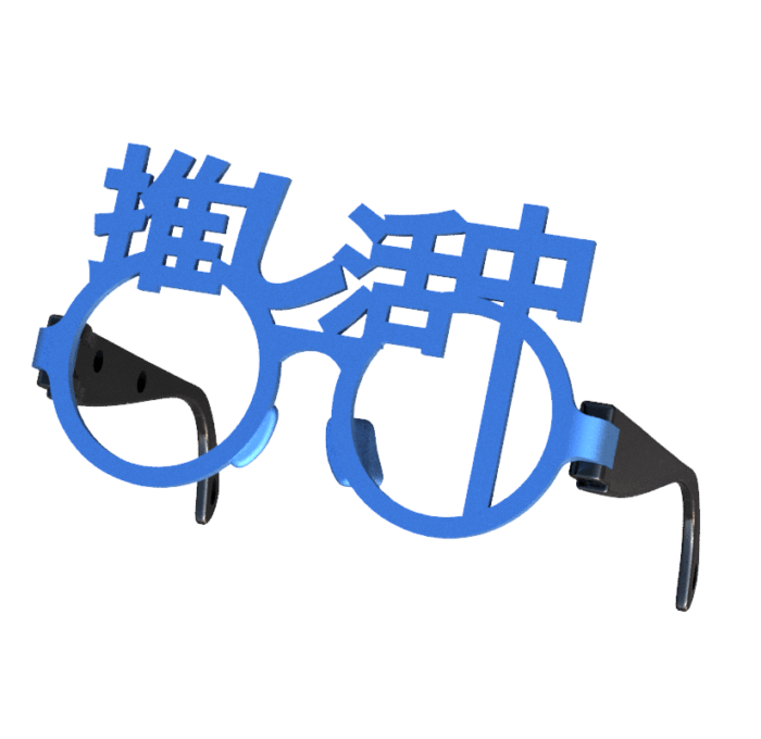 「推し活」にぴったりの伊達めがね　ブルー