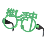 「推し活」にぴったりの伊達めがね　グリーン