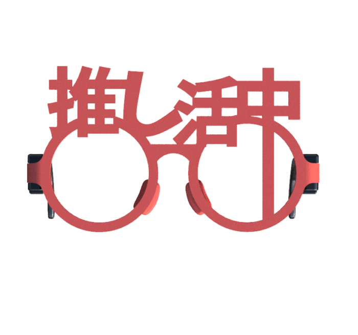 「推し活」にぴったりの伊達めがね