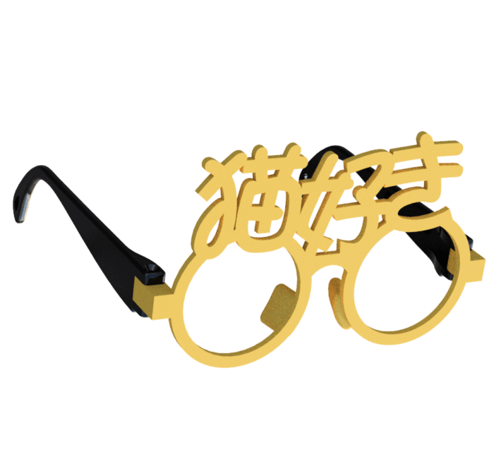 猫好きのだてメガネ　イエロー