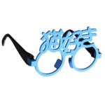 猫好きのだてメガネ　ブルー