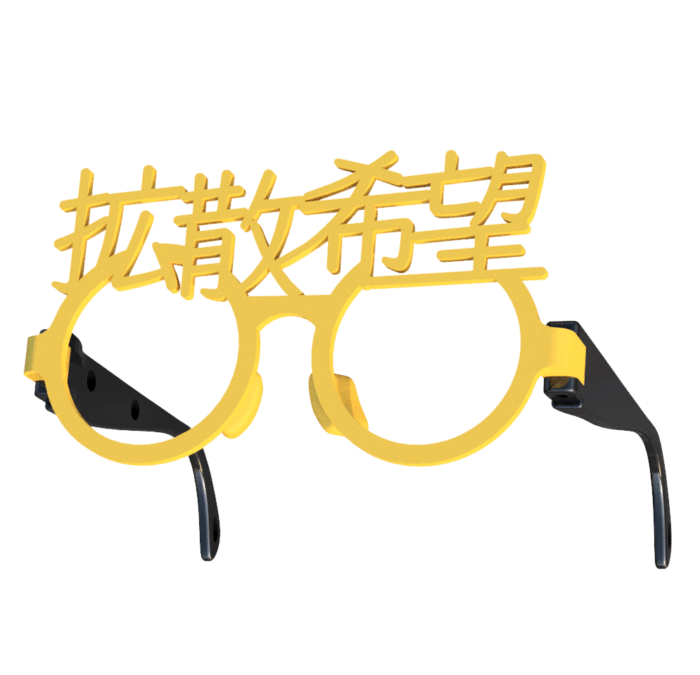 拡散希望の伊達めがね　イエロー