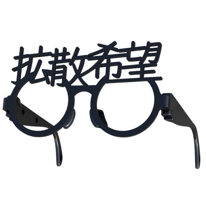 拡散希望の伊達めがね　ブラック