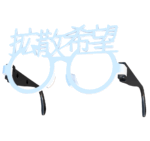 拡散希望の伊達めがね　ホワイト