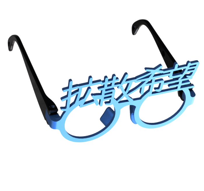 拡散希望の伊達めがね　ブルー