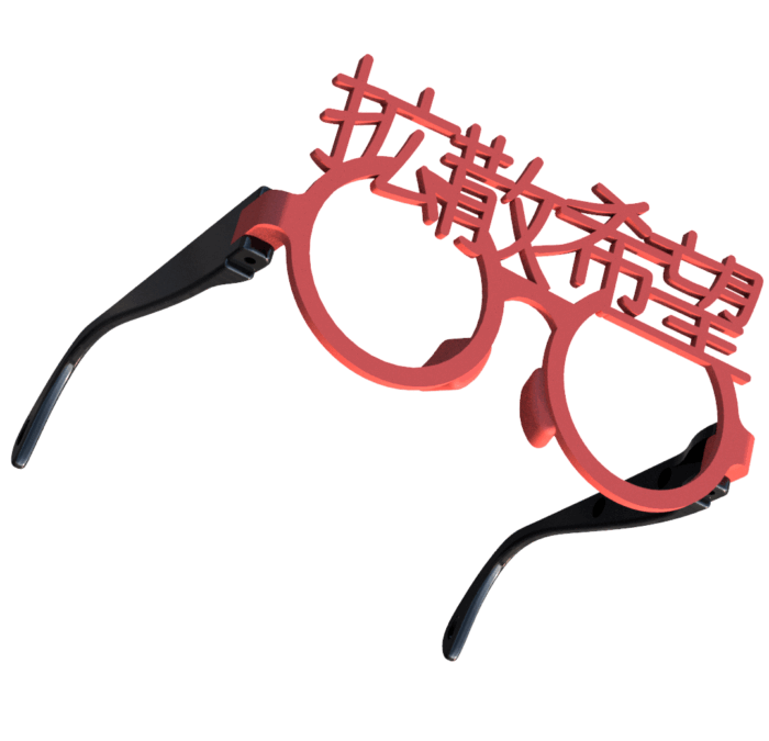 拡散希望の伊達めがね　レッド