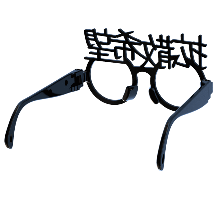 拡散希望の伊達めがね