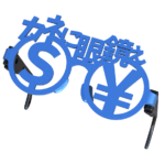 カネに眼鏡ぇのだてメガネ　ブルー