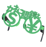 カネに眼鏡ぇのだてメガネ　グリーン