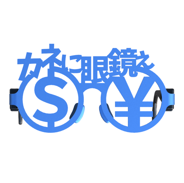 銀行の金庫室に男性カネに眼鏡ぇのだてメガネ　お金の欲求を満たす人の愛用眼鏡