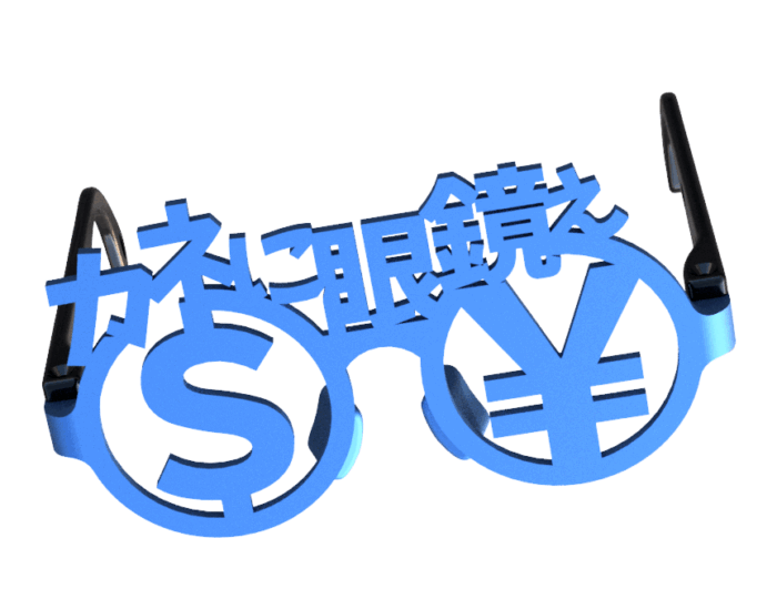 銀行の金庫室に男性カネに眼鏡ぇのだてメガネ　お金の欲求を満たす人の愛用眼鏡