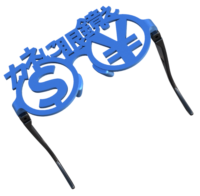 銀行の金庫室に男性カネに眼鏡ぇのだてメガネ　お金の欲求を満たす人の愛用眼鏡