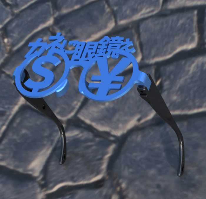 銀行の金庫室に男性カネに眼鏡ぇのだてメガネ　お金の欲求を満たす人の愛用眼鏡