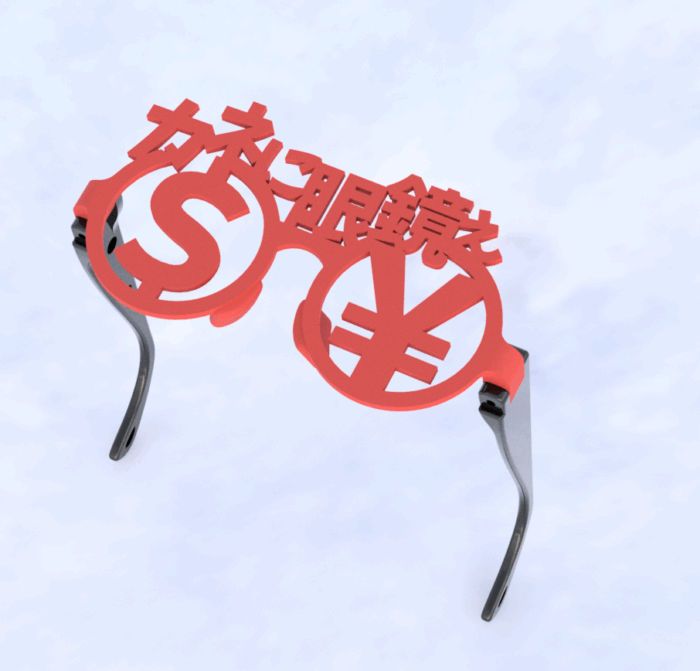 銀行の金庫室に男性カネに眼鏡ぇのだてメガネ　お金の欲求を満たす人の愛用眼鏡