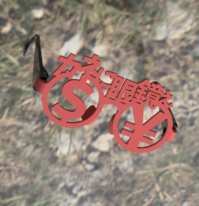 銀行の金庫室に男性カネに眼鏡ぇのだてメガネ　お金の欲求を満たす人の愛用眼鏡