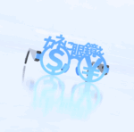 銀行の金庫室に男性カネに眼鏡ぇのだてメガネ　お金の欲求を満たす人の愛用眼鏡