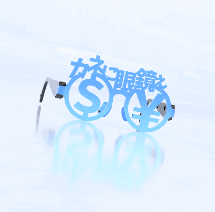 銀行の金庫室に男性カネに眼鏡ぇのだてメガネ　お金の欲求を満たす人の愛用眼鏡