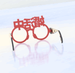 婚活中の伊達眼鏡