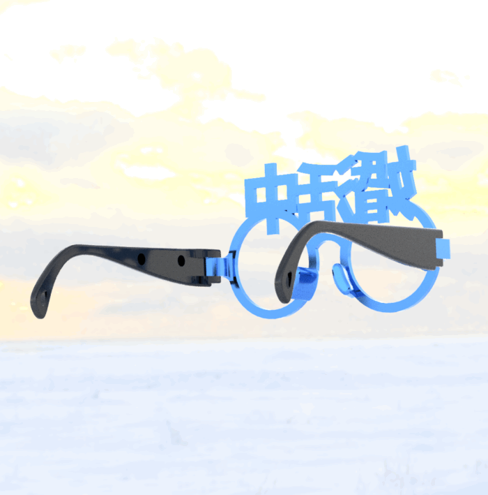 婚活中の伊達眼鏡