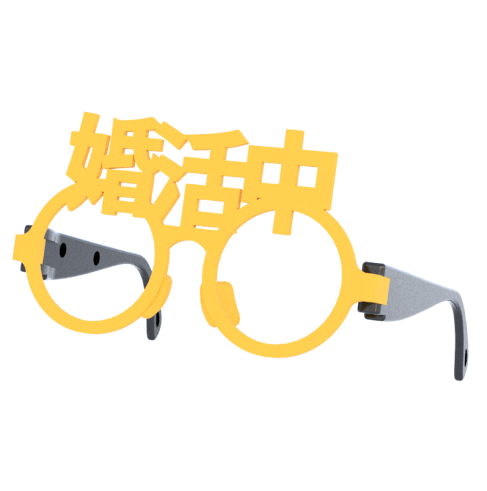 婚活中の伊達眼鏡　イエロー