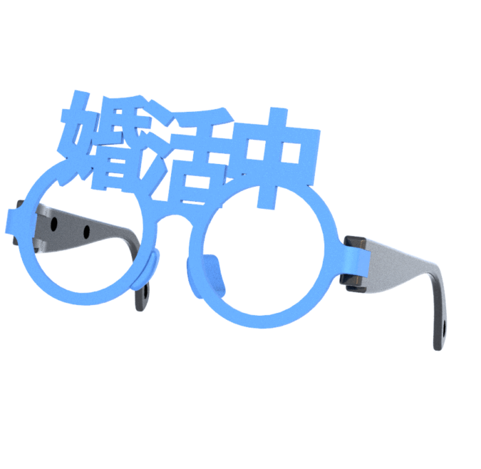 婚活中の伊達眼鏡　ブルー