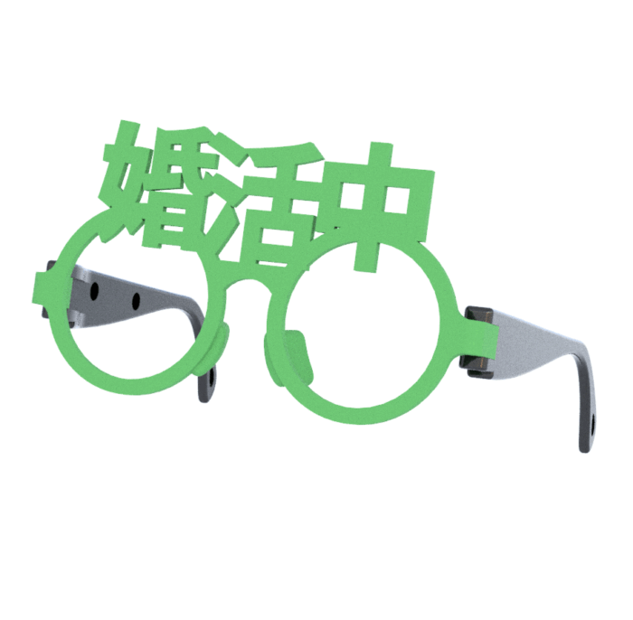 婚活中の伊達眼鏡　グリーン