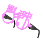 「推し活」にぴったりの伊達めがね　ピンク