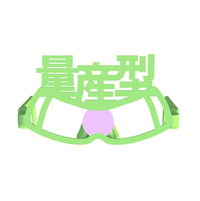 スクリーンショット 2024-01-25 012813 量産型ザクの伊達眼鏡