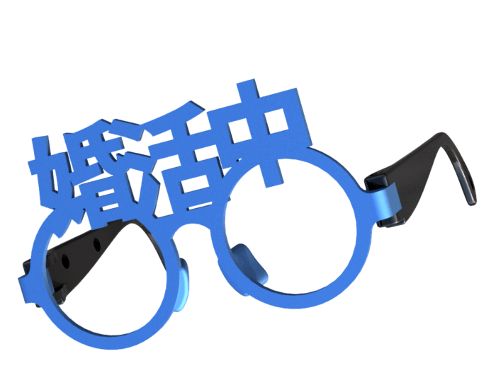 婚活中の伊達眼鏡