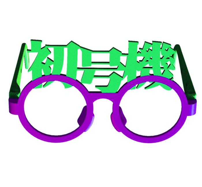 新世紀エヴァンゲリオン・初号機