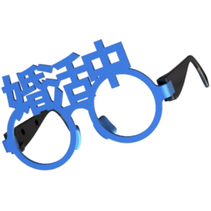 婚活中の伊達眼鏡