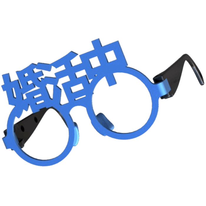 婚活中の伊達眼鏡