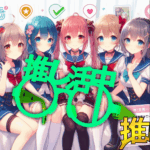 「推し活」をしてる男性専用の伊達眼鏡