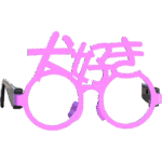 犬好きの伊達眼鏡 ピンク