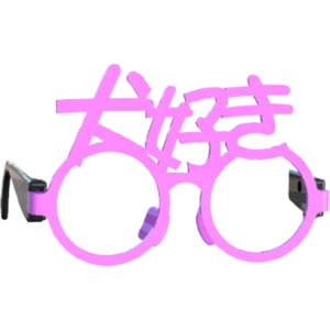 犬好きの伊達眼鏡　ピンク