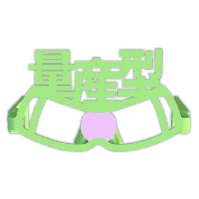 量産型ザク05 量産型ザクの伊達眼鏡をするジオン軍