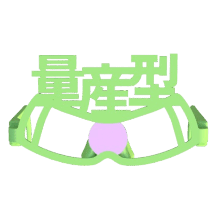 量産型ザクの伊達眼鏡をするジオン軍