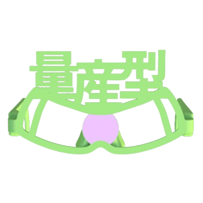 量産型ザクの伊達眼鏡をするジオン軍