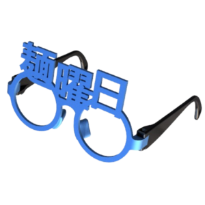 麺曜日の眼鏡ブルー