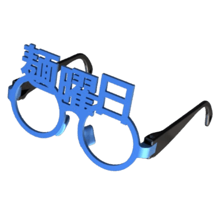 麺曜日の眼鏡ブルー