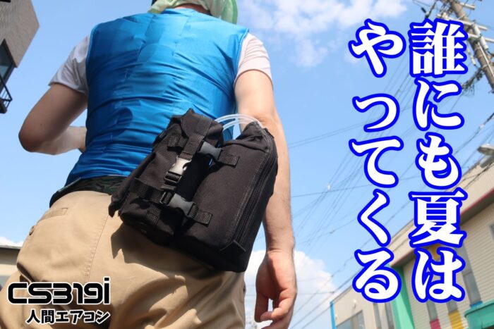 cs319i12 軽さは正義