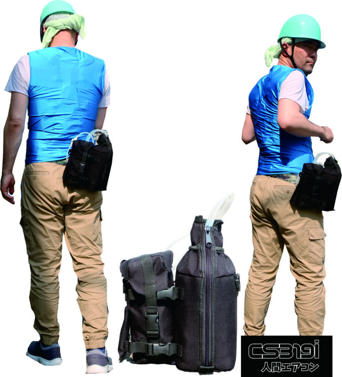 cs319i20 扱いやすい現場の水冷服