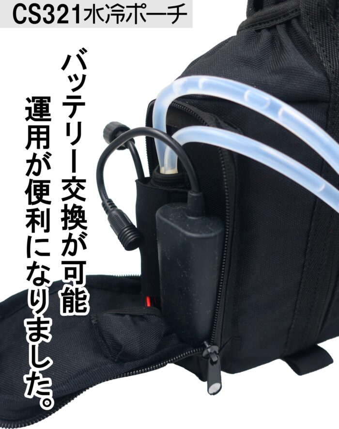 バッテリー交換が可能で、必要に応じて手早くバッテリーを交換することが可能です