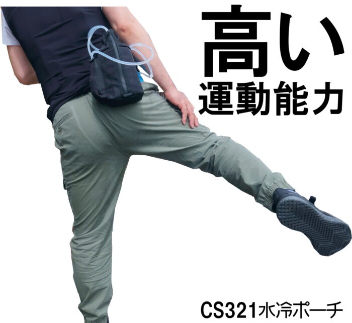 高い運動性能 軽量コンパクトなので、激しい運動しても機能します。