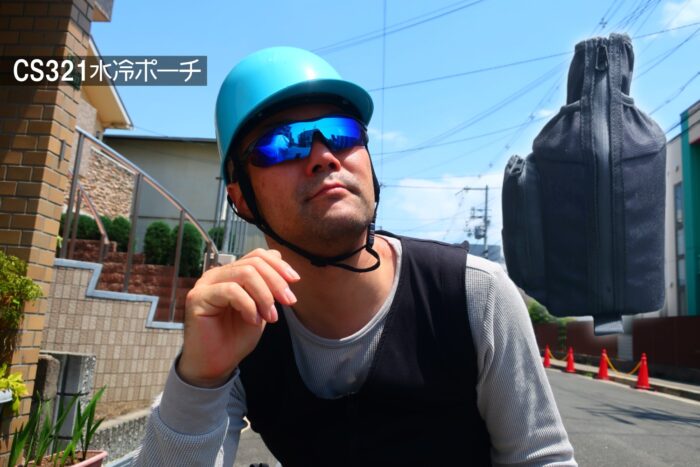水冷式冷却ウエア【321EZ3R】CoolSmile EZ3R+CS321（1リットル）