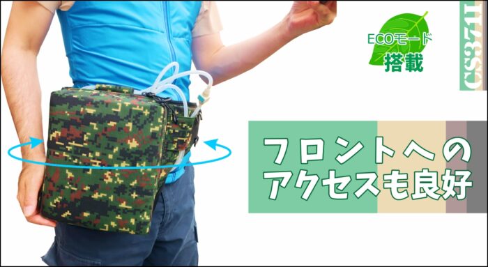 フロントアクセス　【371iEZ3R】熱中症対策人間エアコン冷却着衣ベスト型水冷服