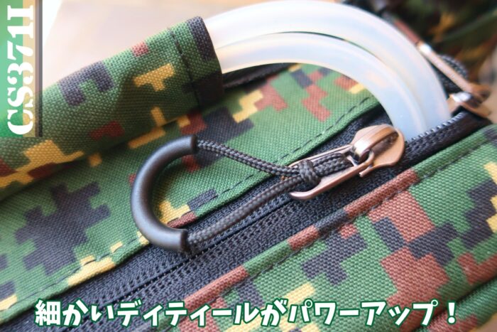 ファスナーの操作性向上