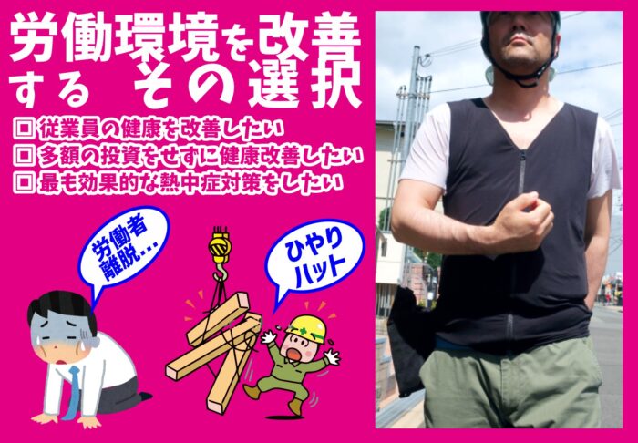 ez3r041 目で見てわかる、そのすごさ!溶接作業などの輻射熱もカット!外からの熱!内部の体温熱両方カバーします。